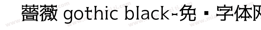 黑薔薇 gothic black字体转换